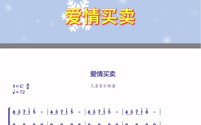 PRINCESS钢琴:一款性价比高的入门级选择