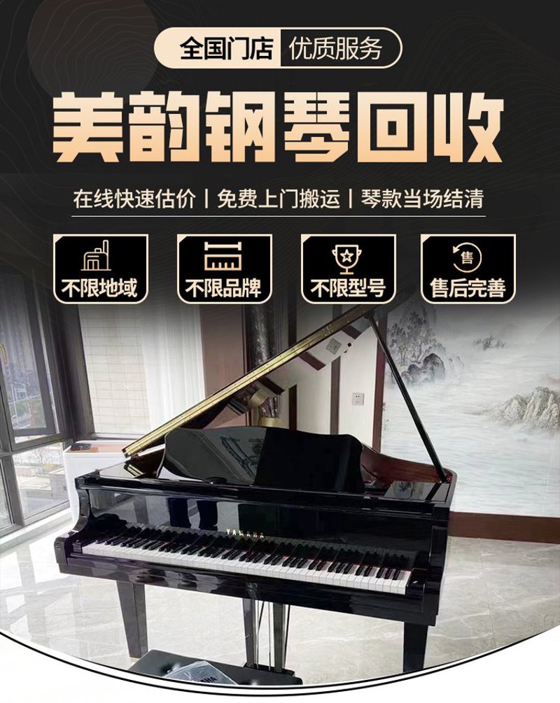 钢琴租赁每月大概多少钱?这个问题让许多音乐爱好者头疼不已。